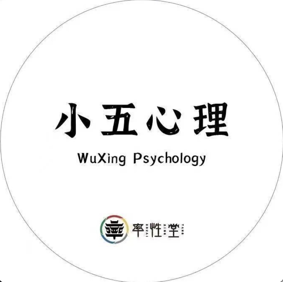 杭州率性堂健康咨询有限公司